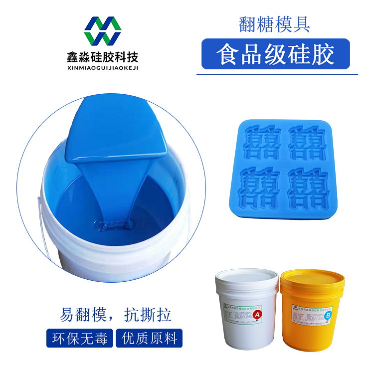 翻模硅膠，翻模次數(shù)與價(jià)格成正比？
