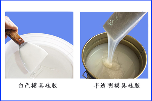 與眾不同的黑色模具硅膠，你懂嗎？